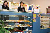 まずは金券チケット取扱店へ 