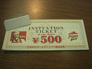 DSCN3313.jpg