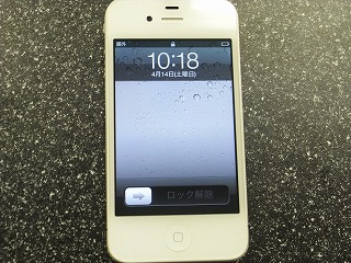 iphonewhite.jpg