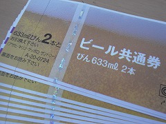 katsura0502.jpg