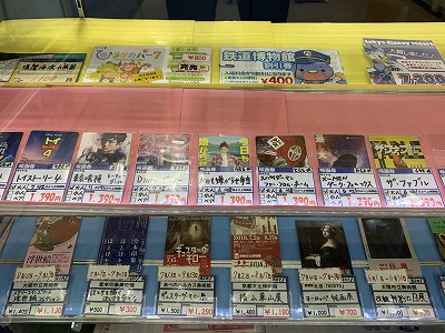 イオンモールｋｙｏｔｏ店 ショップ案内 京都チケットショップトーカイ 販売買取 金券 金プラチナ ブランド 携帯 外貨両替 Www Tokai Ticket Co Jp Shops