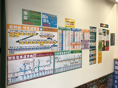 四条河原町店 ショップ案内 京都チケットショップトーカイ 販売買取 金券 金プラチナ ブランド 携帯 外貨両替 Www Tokai Ticket Co Jp Shops