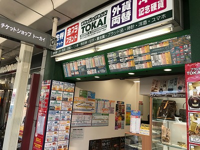 本屋 河原町