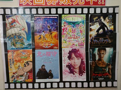 映画券 T ジョイ京都 好評販売中 京都駅八条口スグ 京都チケットショップトーカイ 販売買取 金券 金プラチナ ブランド 携帯 外貨両替