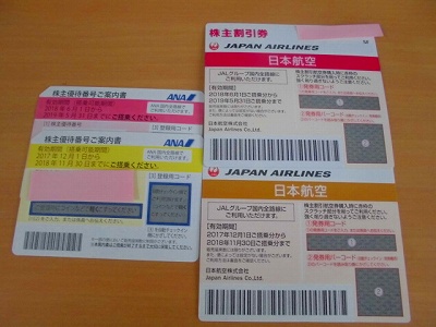 【20%】【No78】ロールチケット【1メートル売り】海外チケット BESTのタイヤ交換】タイヤ組替交換チケット タイヤのみ購入が