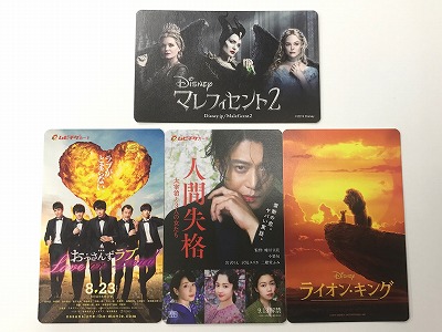 映画前売券 ムビチケ もっとお得に 四条河原町 京都チケットショップトーカイ 販売買取 金券 金プラチナ ブランド 携帯 外貨両替