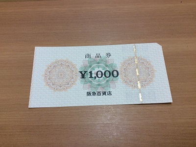 チケット)阪急阪神百貨店,阪急オアシス商品券40,000円(5000円x8枚)