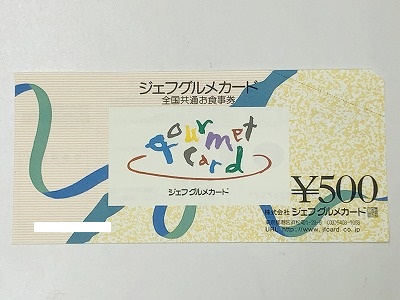 全国のご飯屋さんで使えるジェフグルメカード 販売中 山科｜京都 