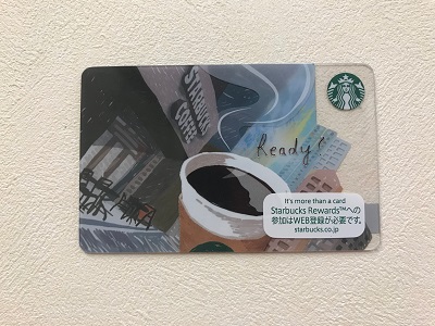 Starbucksで使えるお得な金券をご紹介 アバンティ 京都チケットショップトーカイ 販売買取 金券 金プラチナ ブランド 携帯 外貨両替