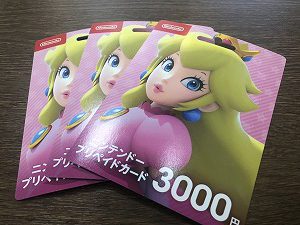 ゲームの購入やギフトに最適 ニンテンドープリペイドカード販売してます イオンモールkyoto 京都チケットショップトーカイ 販売買取 金券 金プラチナ ブランド 携帯 外貨両替