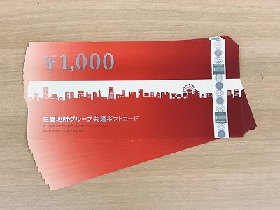 三菱地所グループ共通ギフトカード【7000円分】