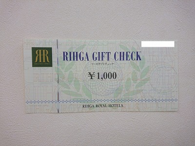 リーガギフトチェック　1,000円券