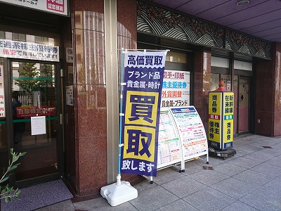 アバンティ店外観