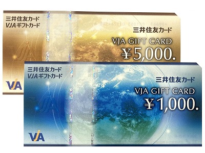 USJの年間パスも買える!!信販系ギフトカード販売中【北大路ビブレ1階 