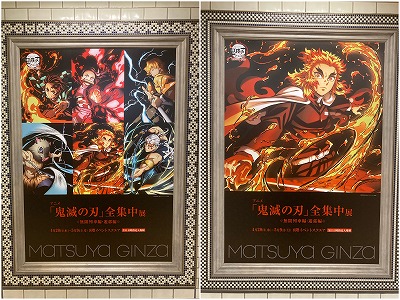 全集中展