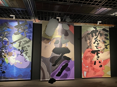 ジブリと鈴木敏夫展