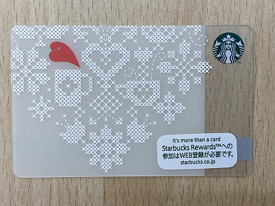 スタバカード