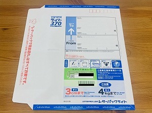 レターパック・スマートレターの便利な使い方【イオンモール北大路店