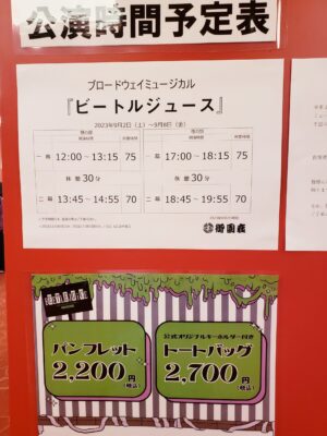 子供用品をお得に!!西松屋株主ご優待カード販売中です。【三条河原町店