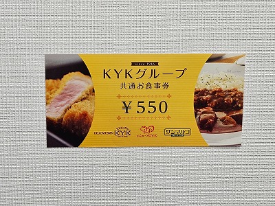 とんかつ