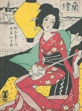 yumeji6.jpg