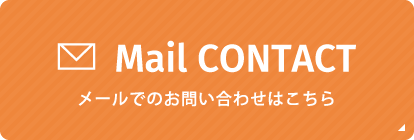 Mail CONTACT