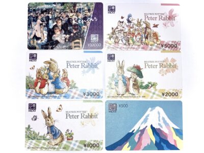 図書カードの買取基準について | 金券・チケット買取 図書カードの買取基準について | 金券・チケット買取