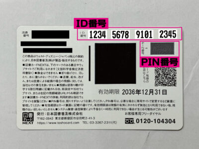 9558T/レア・未使用★えなこ 図書カード NEXT500 非売品 当選品 ヤングアニマル 9558T/レア・未使用★えなこ 図書カード NEXT500 非売品 当選品 ヤングアニマル