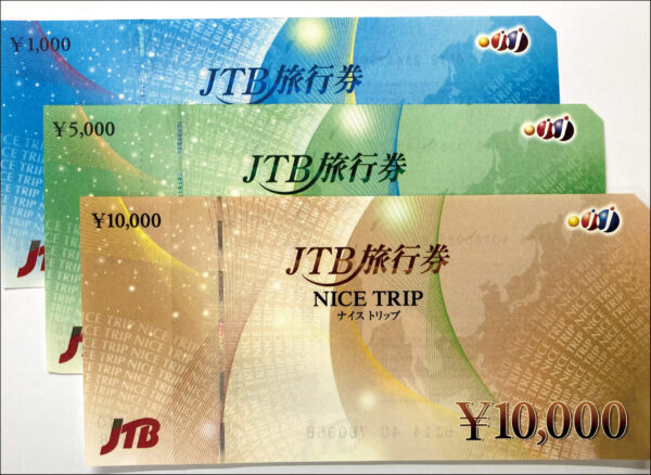 ◇古い JTBギフト旅行券　36，000円分◇1，000円×36枚/日本交通公社/永年勤続者旅行引換券/昭和57年/昭和52年/消費税0円 旅行券の新旧の違いについて | 金券・チケット買取