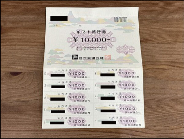 ◇古い JTBギフト旅行券　36，000円分◇1，000円×36枚/日本交通公社/永年勤続者旅行引換券/昭和57年/昭和52年/消費税0円 旅行券の新旧の違いについて | 金券・チケット買取